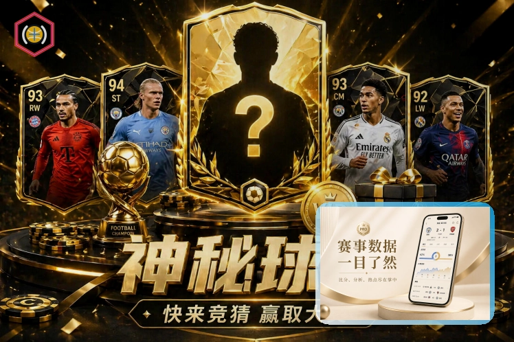 开云 体育数据复盘